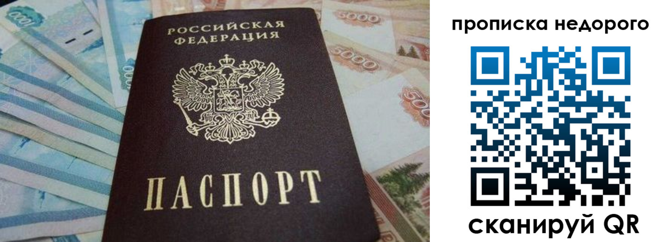 временная регистрация поиск в Козьмодемьянске